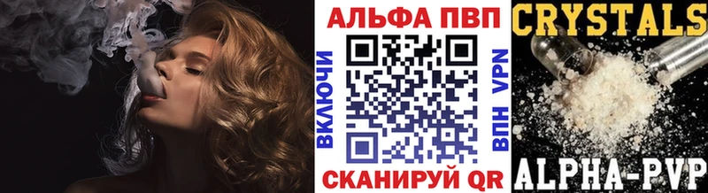 как найти закладки  Курчалой  мориарти формула  А ПВП Crystall 