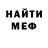 КЕТАМИН VHQ Yuriy Babaev