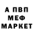 Метамфетамин винт TurikTop