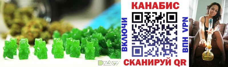 Canna-Cookies марихуана  купить наркоту  Курчалой 