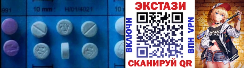 ЭКСТАЗИ таблы  Курчалой 