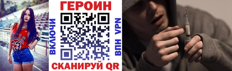 Героин VHQ Курчалой