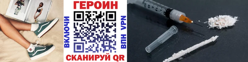 Героин гречка  закладки  Курчалой 