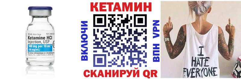 купить   Курчалой  КЕТАМИН ketamine 