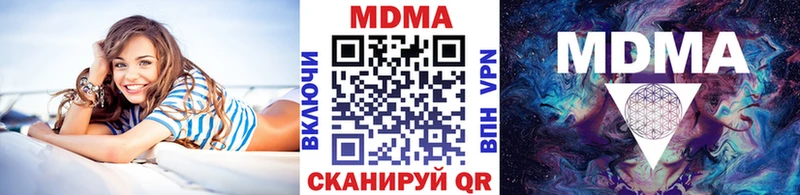 МДМА молли  Курчалой 
