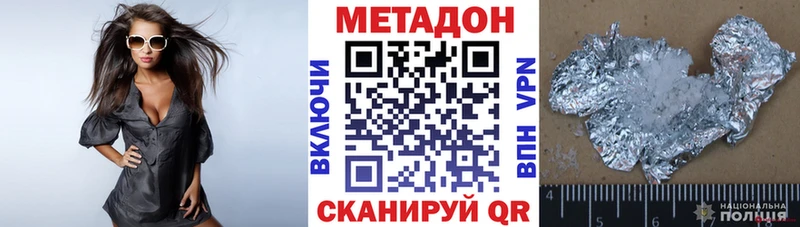 дарнет шоп  Курчалой  гидра зеркало  Метадон methadone 