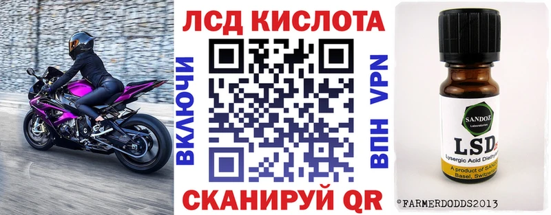 наркота  Курчалой  Наркотические марки 1,8мг 