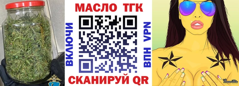 Дистиллят ТГК вейп с тгк  Курчалой 